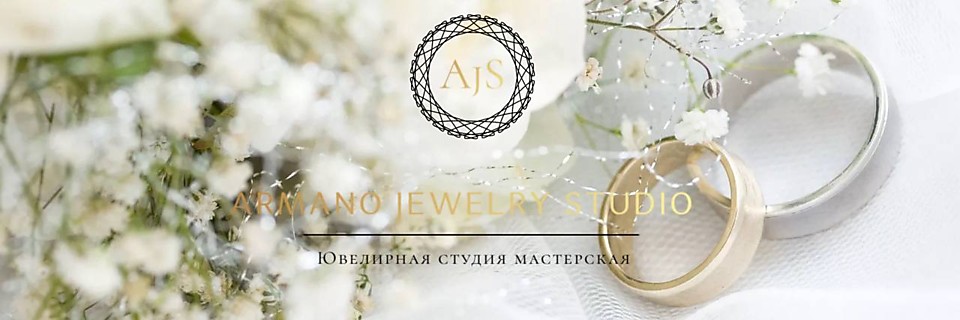 Интернет-магазин украшений Armano jewelry